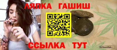 меф Азнакаево