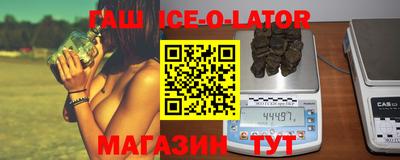 стаф Абинск