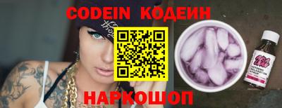 ALPHA-PVP Абакан