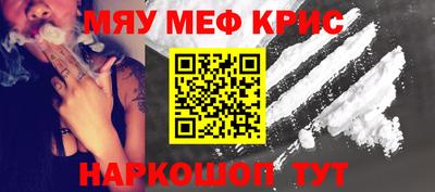 ALPHA-PVP Абакан