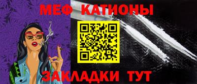 стаф Абинск