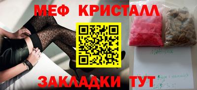 ALPHA-PVP Абакан