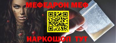 ALPHA-PVP Абакан