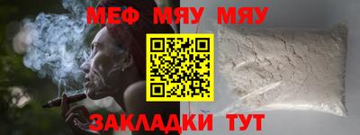 молекула духа Азнакаево