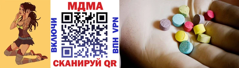 как найти   Ангарск  дарк нет формула  МДМА VHQ 
