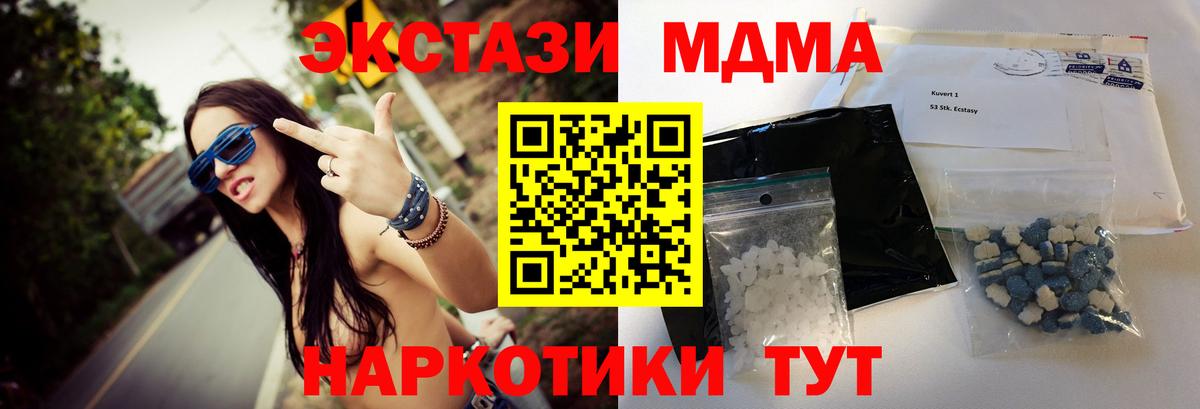 MDMA VHQ Ангарск