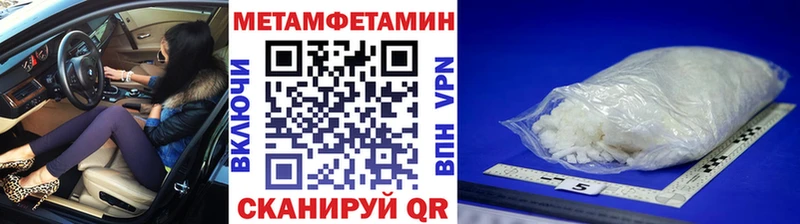 что такое наркотик  Ангарск  Первитин винт 