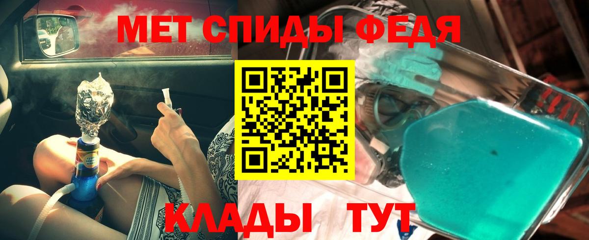 МЕТАМФЕТАМИН кристалл  Ангарск  МЕТАМФЕТАМИН кристалл 