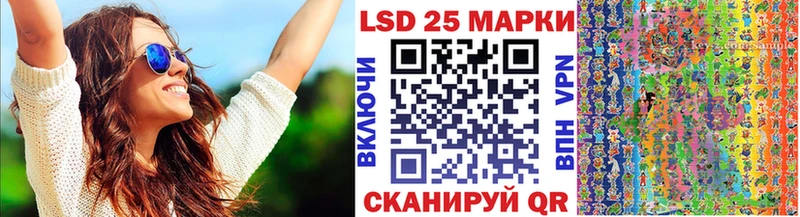 даркнет сайт  omg онион  Марки NBOMe 1500мкг  Ангарск 