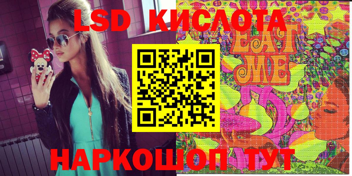 Наркотические марки 1500мкг  Наркотические марки 1500мкг  Наркотические марки  Ангарск 