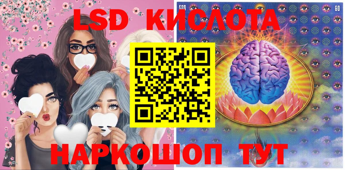 Наркотические марки 1500мкг  Вход с VPN  Наркотические марки 1500мкг  Ангарск 