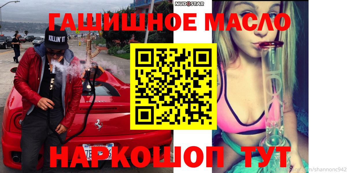 ТГК концентрат Ангарск