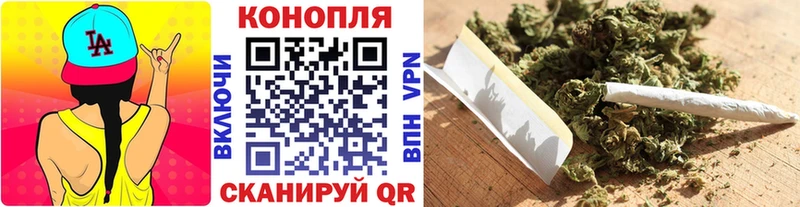 Конопля White Widow  купить  сайты  даркнет официальный сайт  Ангарск 