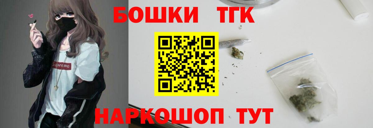 Марихуана Amnesia Ангарск