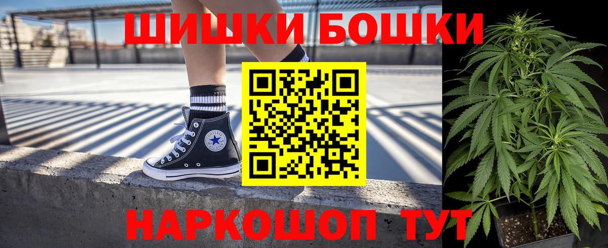 Канабис семена Ангарск